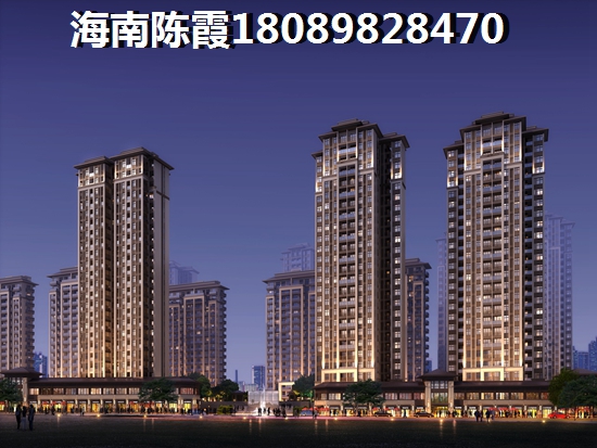 信昌棠棣之华房子怎么样？